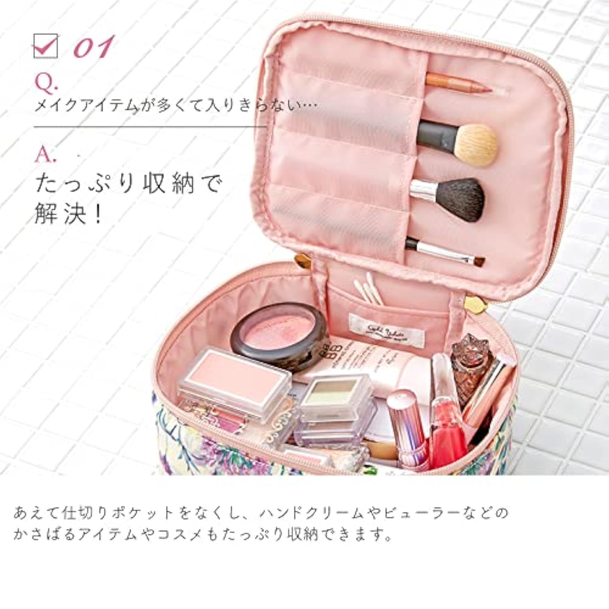 Sharel LC Vanity Case, Floral Pattern Makeup Pouch